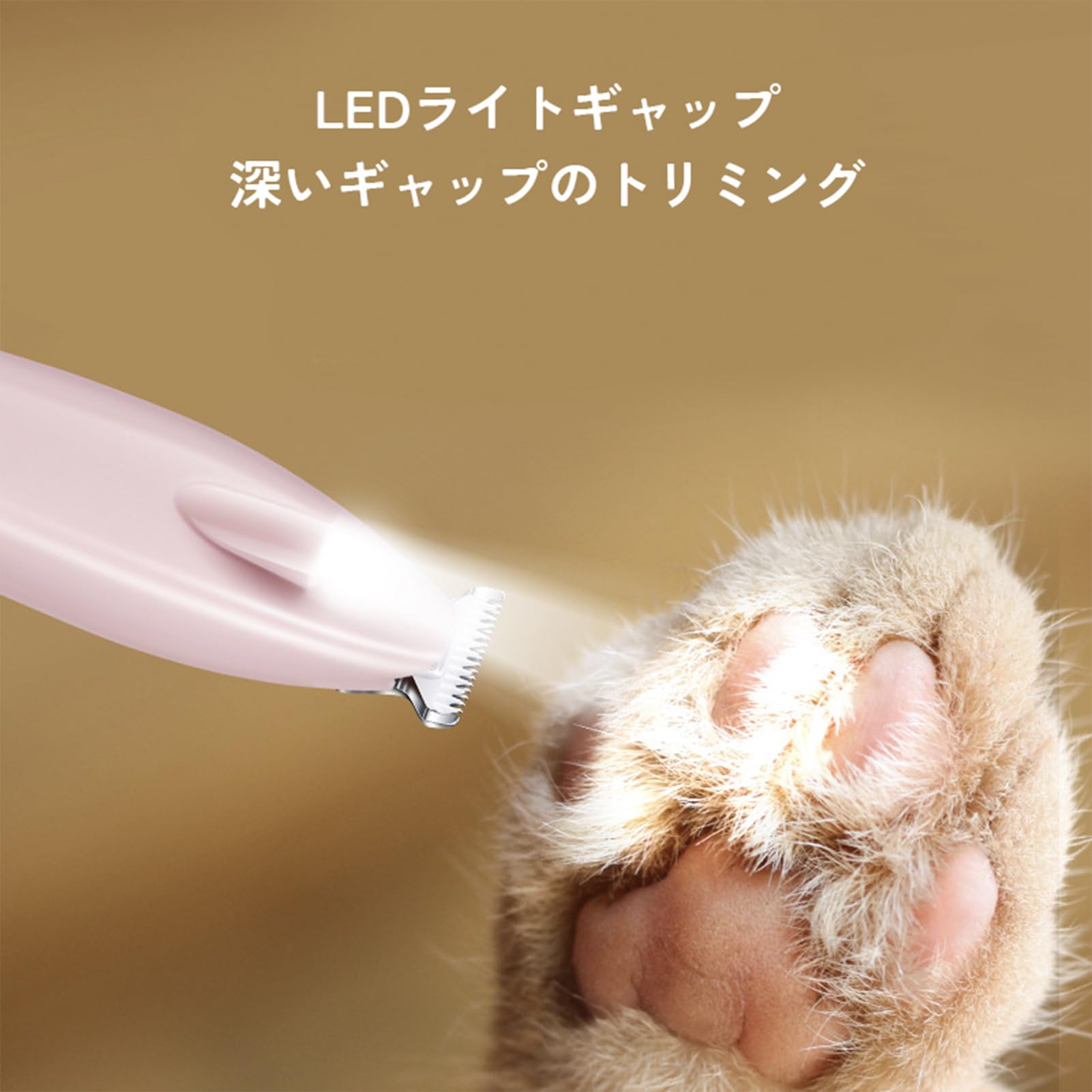 Amazon.co.jp: 【LEDデザイン】18mmカッターヘッド ペット用バリカン